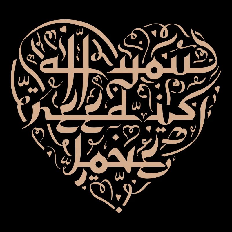 ALLyouneedislove flock