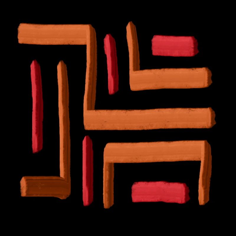 Labyrinthe peinture rouge