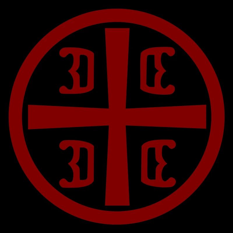 Serbian Cross