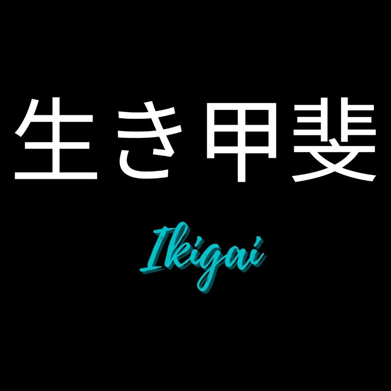 Ikigai (Une raison de vivre)