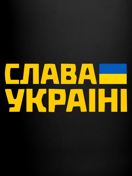 Slava ukraini