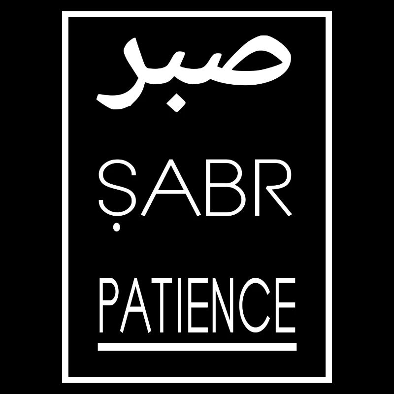 Sabr Patience
