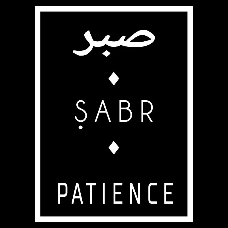 Geschenkidee für eid SABR PATIENCE