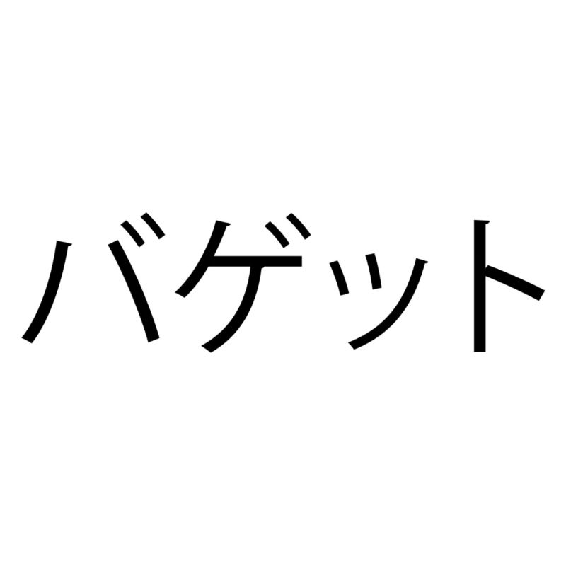 Logo écriture