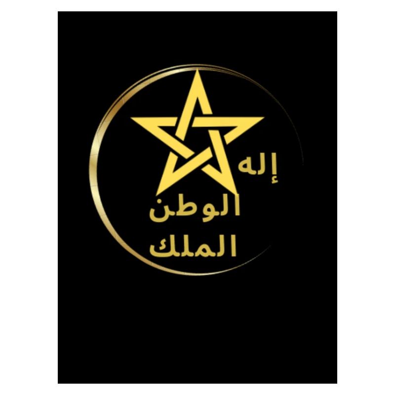 devise du maroc