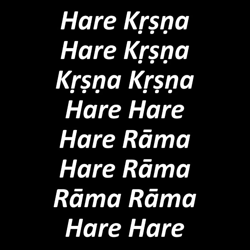 Hare Krishna - Maha Mantra