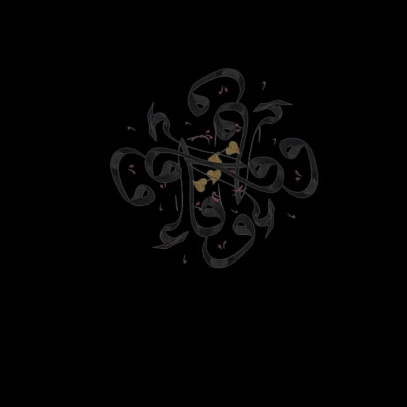 wafae removebg preview