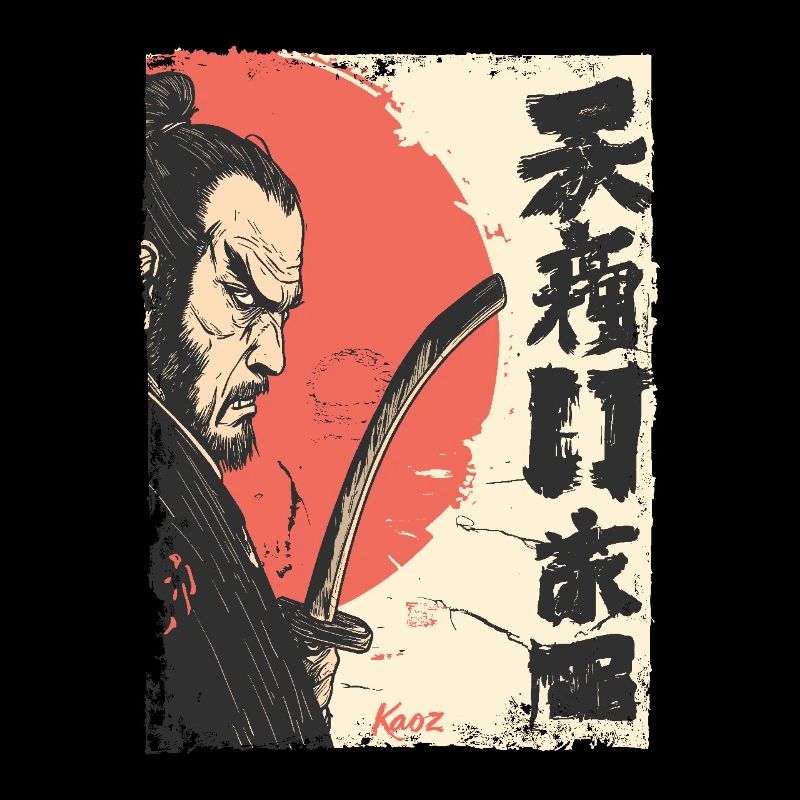 Japanische Rote Sonne Samurai