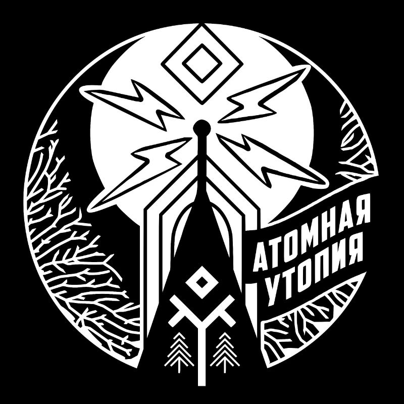 Atomic Utopia - Slavic folklore emblem - B/W