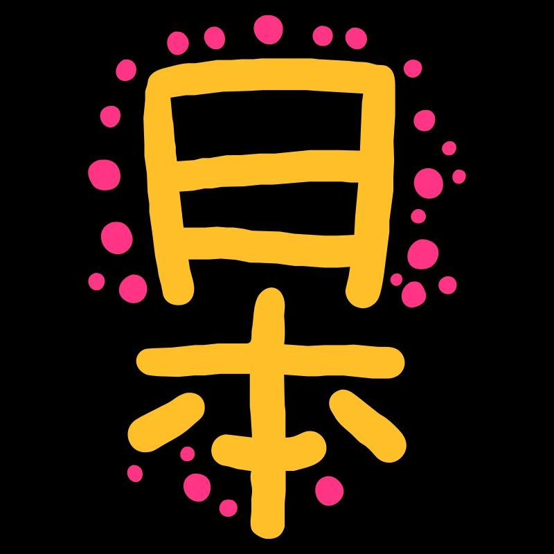 Japan (Japanese) script KANJI