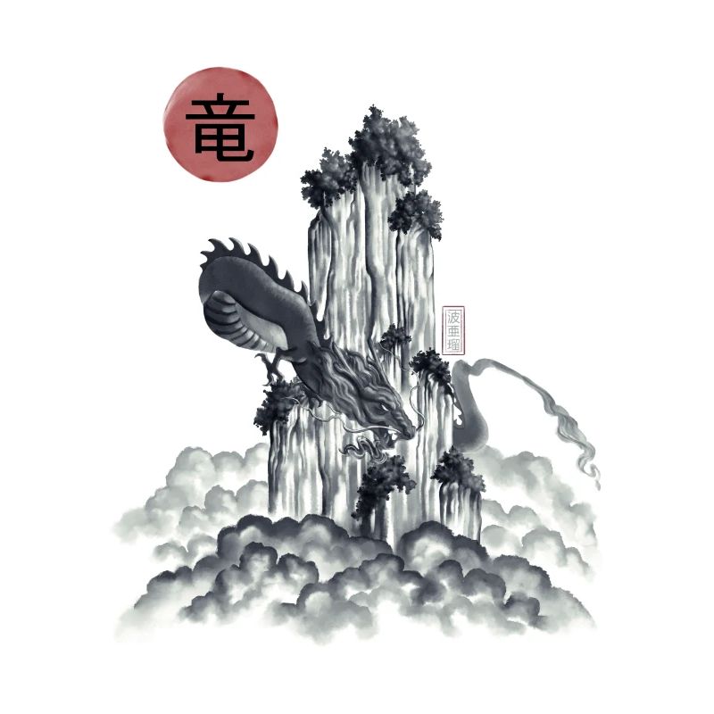 Sumi-e Drache