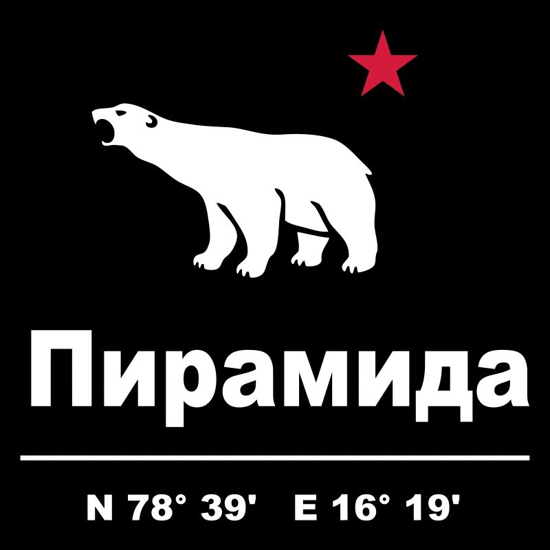Pyramiden