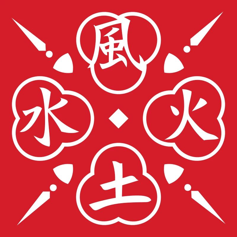 Quatre éléments / 4 elements (1c)