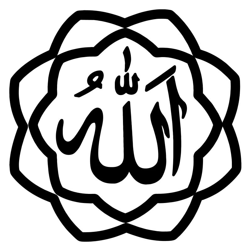 Allah logo