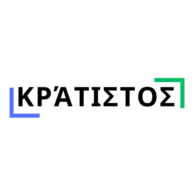 κράτιστος - Der Stärkste