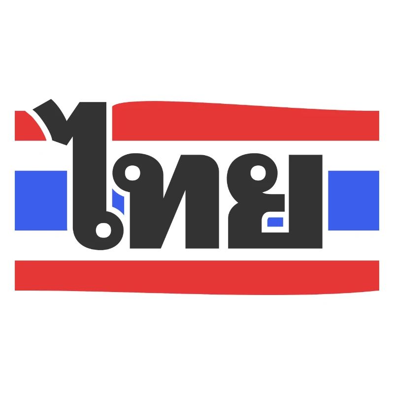 Thaïlande drapeau thaïlandais