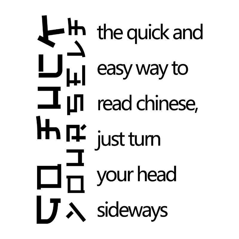 Se moquer de l’insulte petit malin chinois