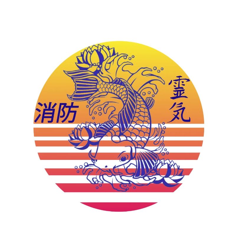Koi se lève