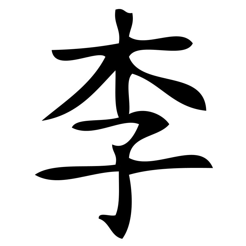 Lee