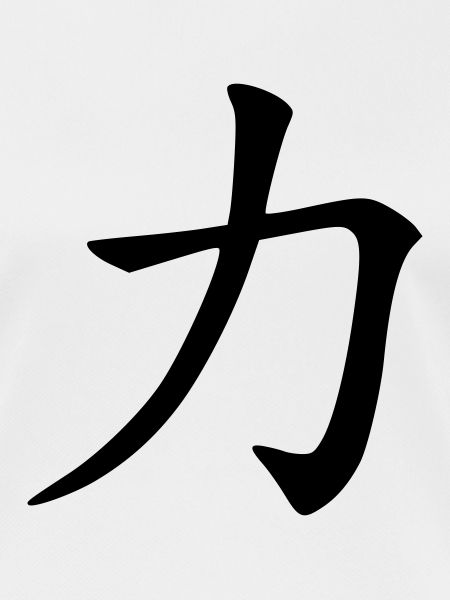 by virtue of