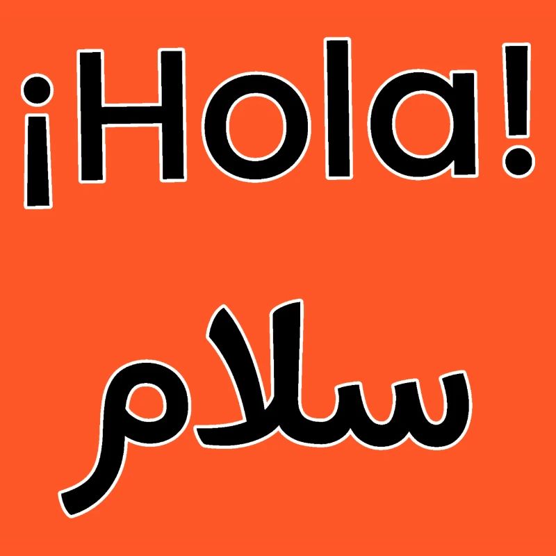 Hello in Arabic