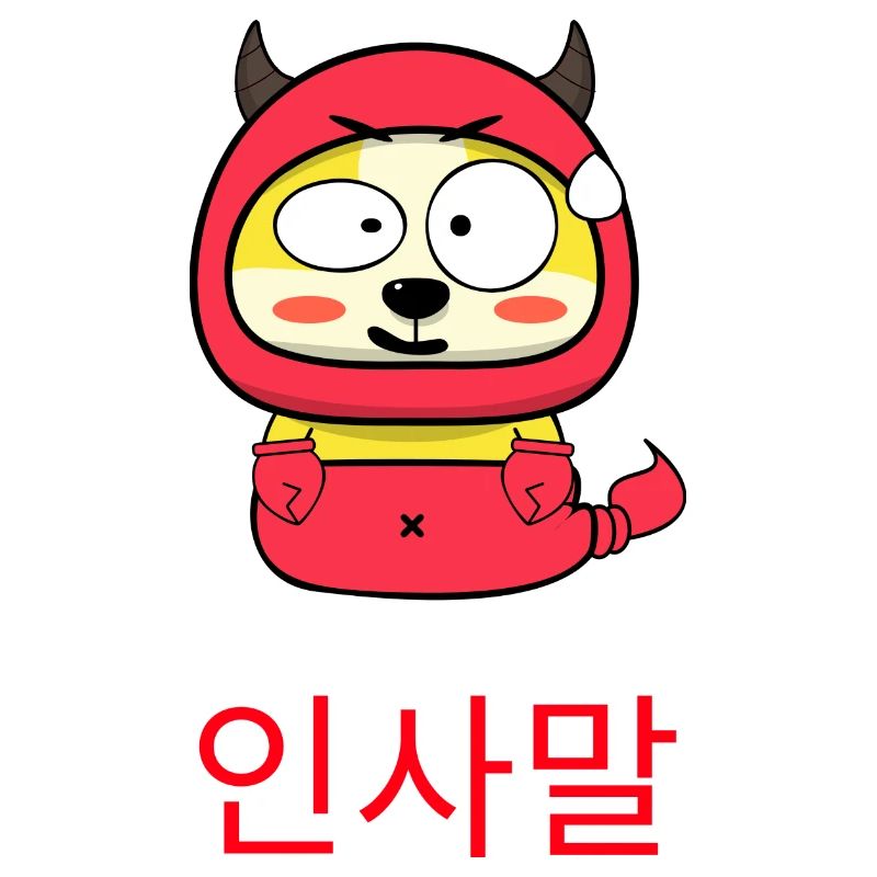 Korean Cute Devil