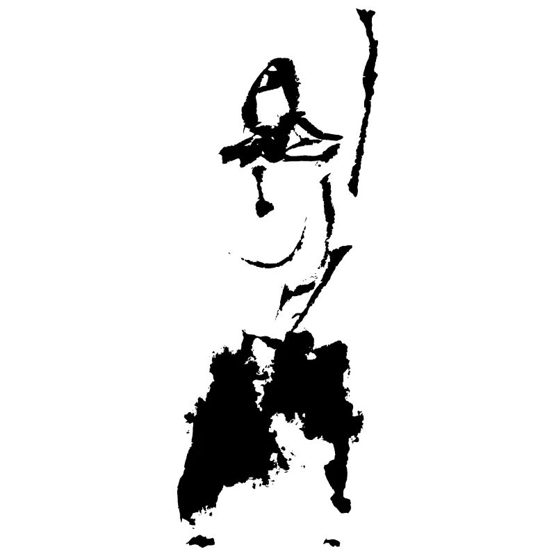 kendo