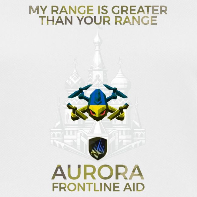 My range is greater than your range