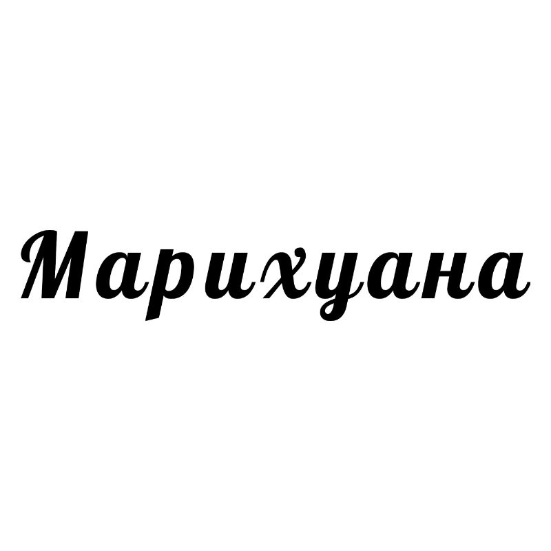 Russian