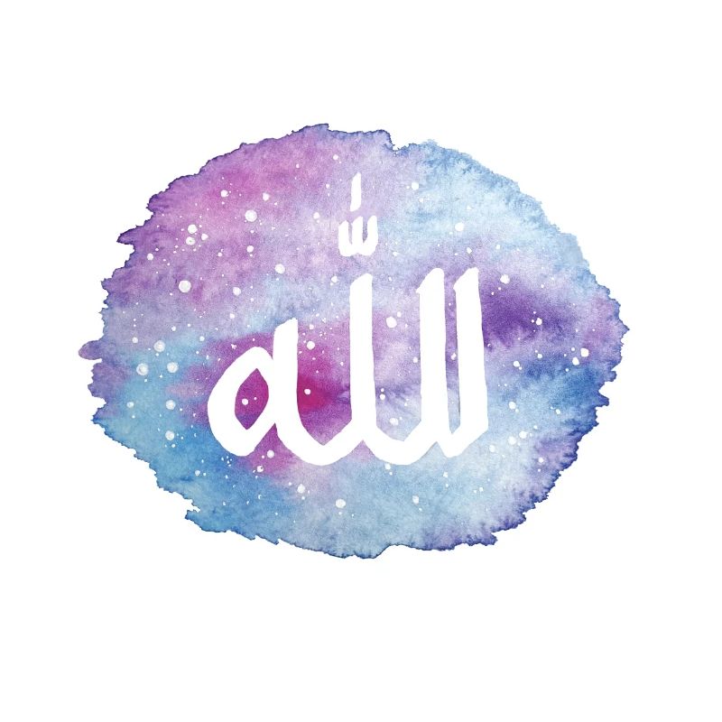 Etoiles ciel Allah (arabe)