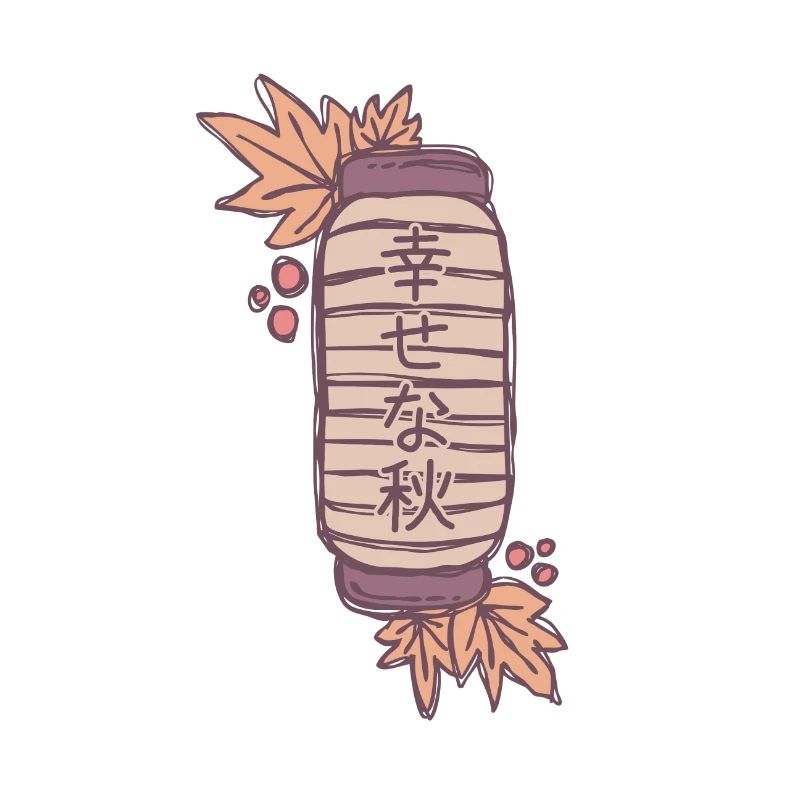 Glücklicher Herbst