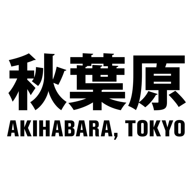 Akihabara Tokyo