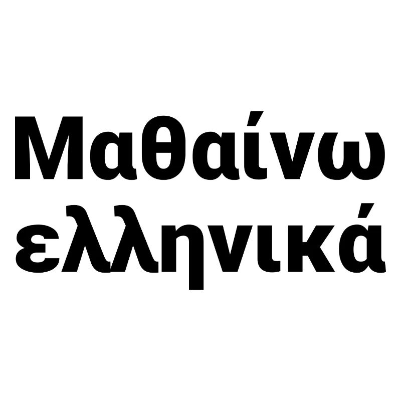 I am learning Greek - Greece language