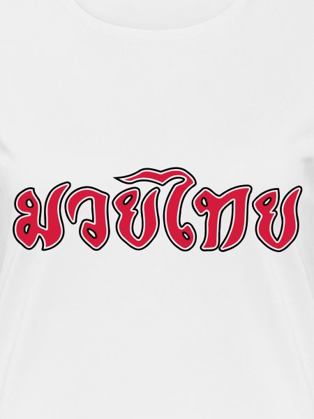 Muay Thai Script