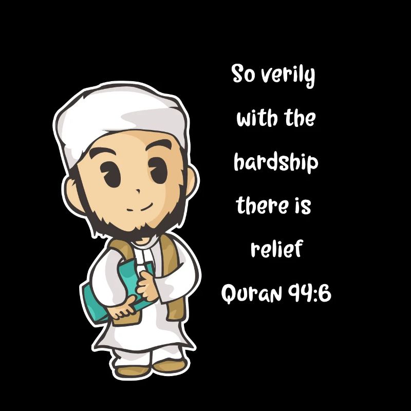 Koran Surah verse Allah Allah Islam Muslim Gift