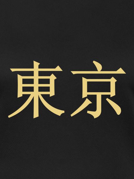 tokyo