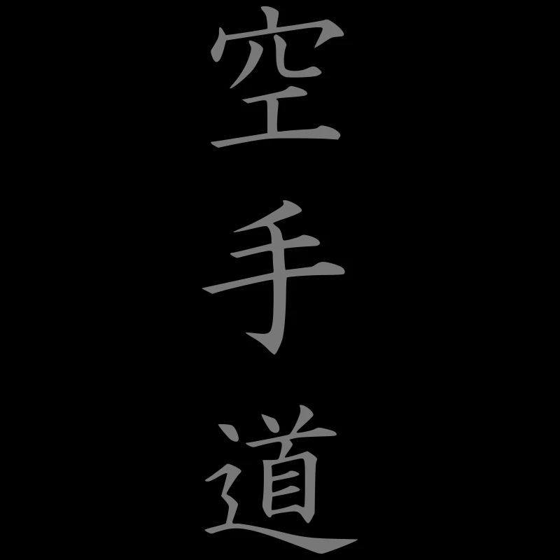 Karate