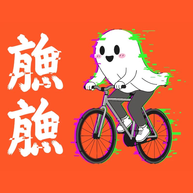 Neon Ghost on Bicycle