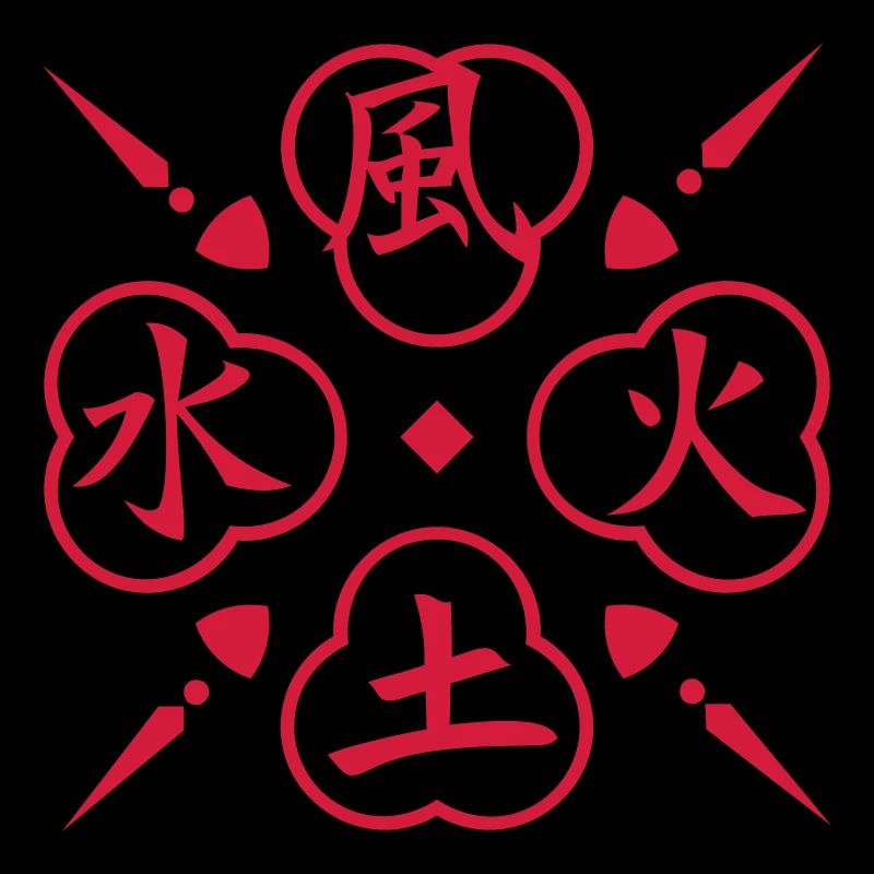 Quatre éléments / 4 elements (1c)