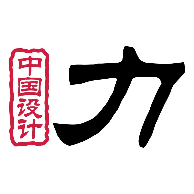 Chinese words: force