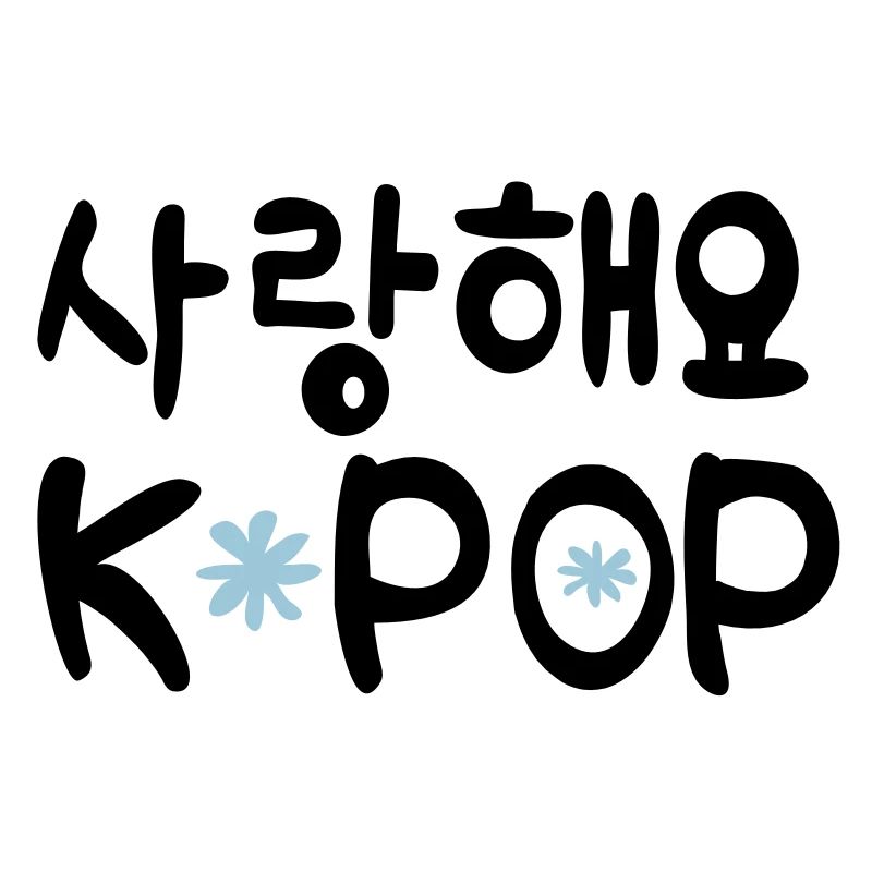 Sarang hae yo KPOP
