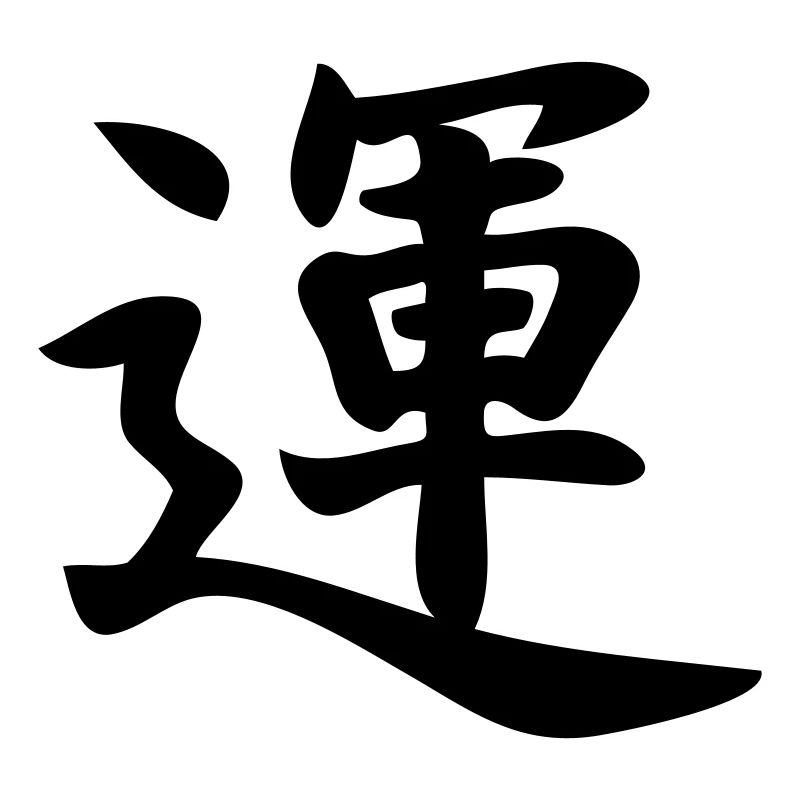 japan_glueck
