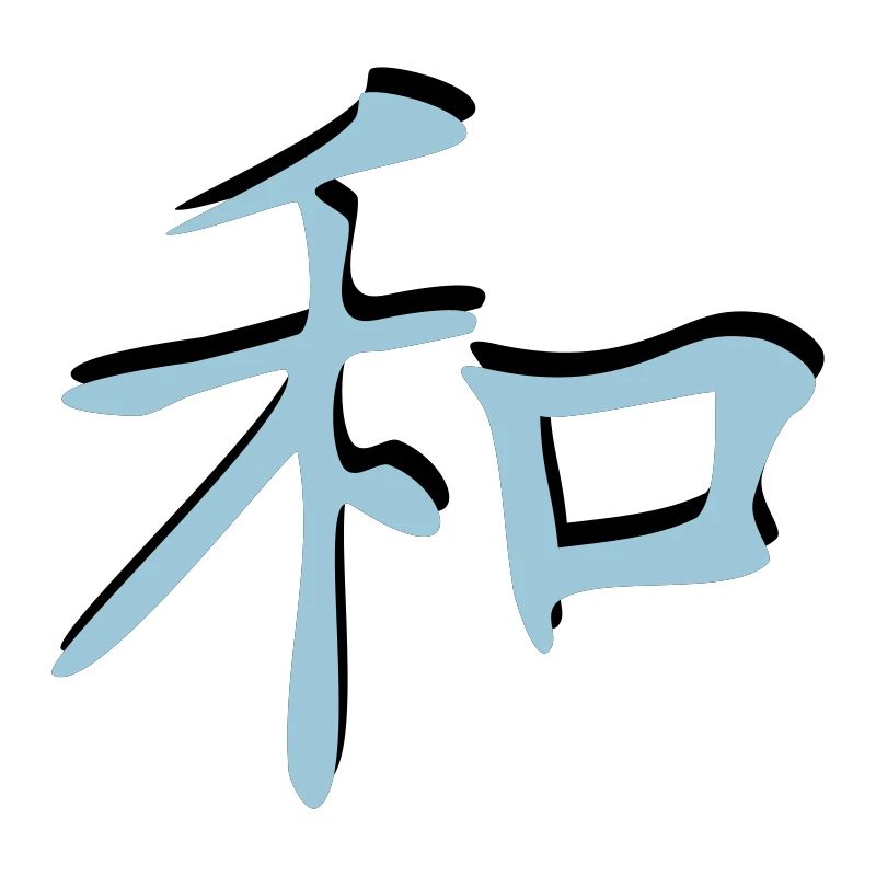 Harmonie-Kanji-3d