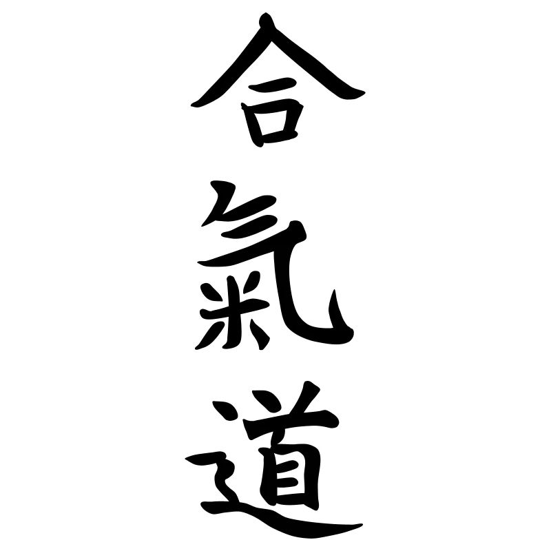 Aikido