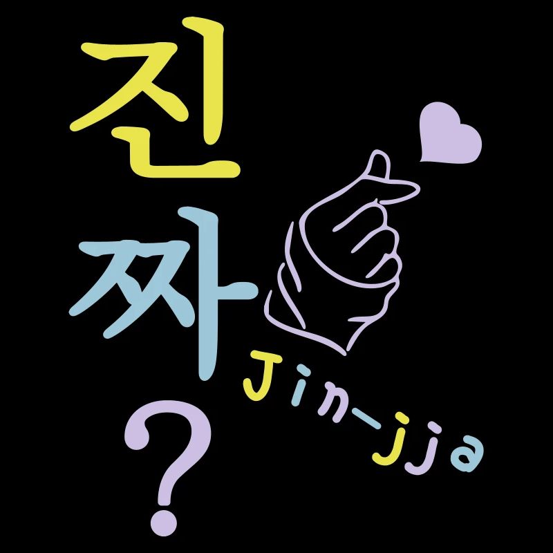 Jin-jja k-drama coréen really 3 couleurs custom
