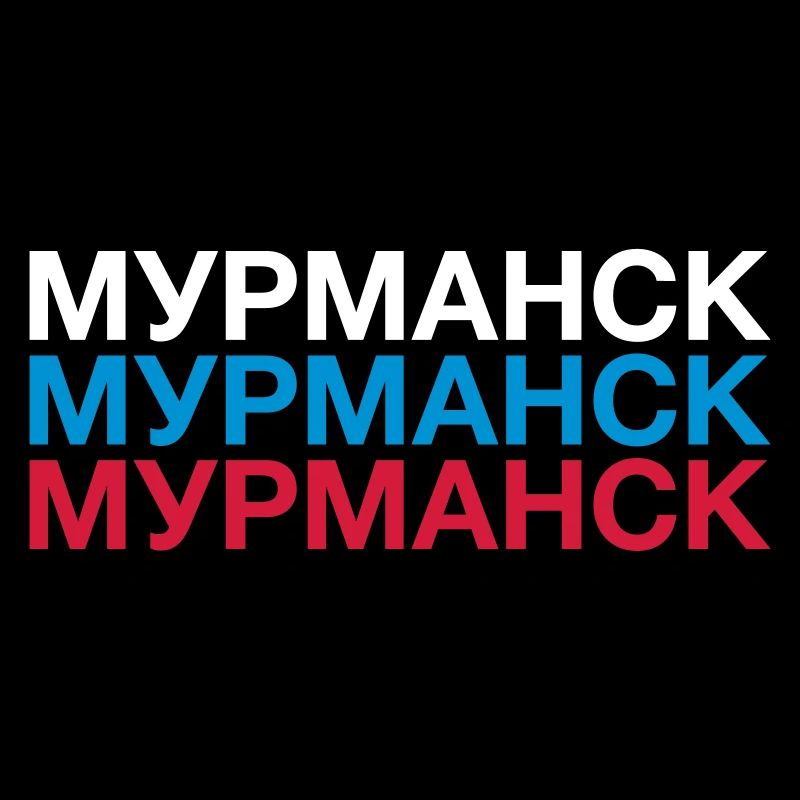 MOURMANSK Russie Drapeau cyrillique