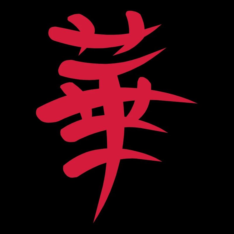 Kanji - Superbe