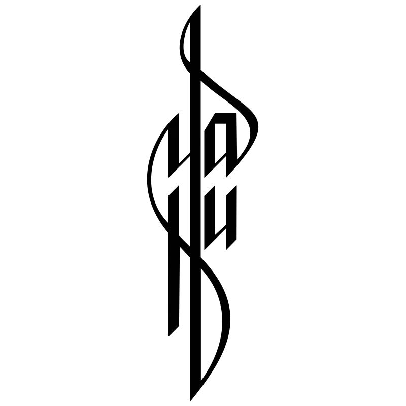 Ya Hu Calligraphy