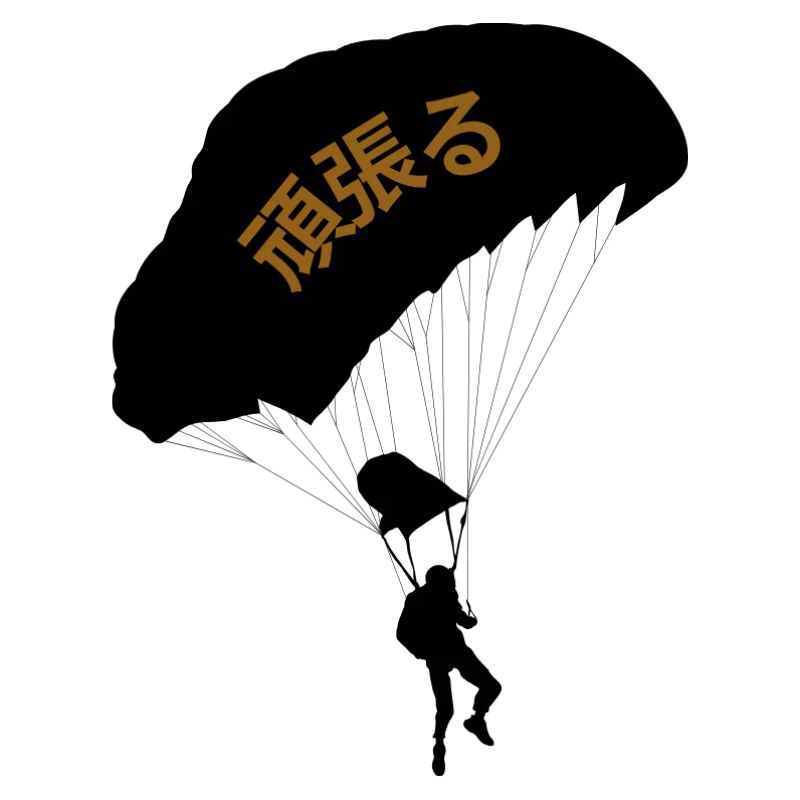 Japanisches Motivations-Gleitschirmfliegen