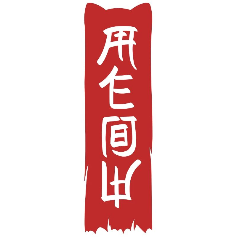Meow Banner